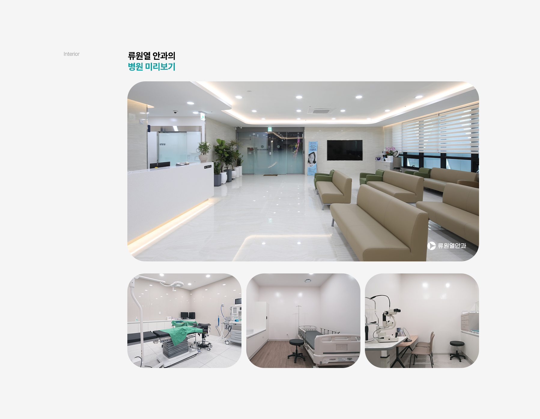 병원미리보기